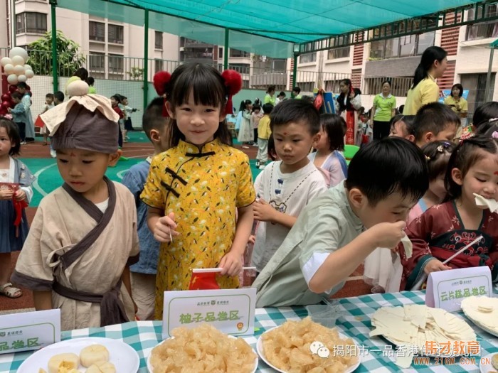 “月滿中秋，情聚偉才”雙節(jié)游園會(huì)丨廣東揭陽市一品偉才幼兒園