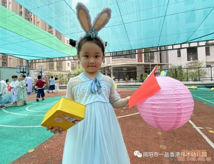 “月滿中秋，情聚偉才”雙節(jié)游園會(huì)丨廣東揭陽市一品偉才幼兒園