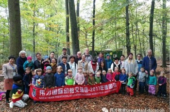 什么樣的幼兒園才能乘風(fēng)破浪，逆勢發(fā)展？