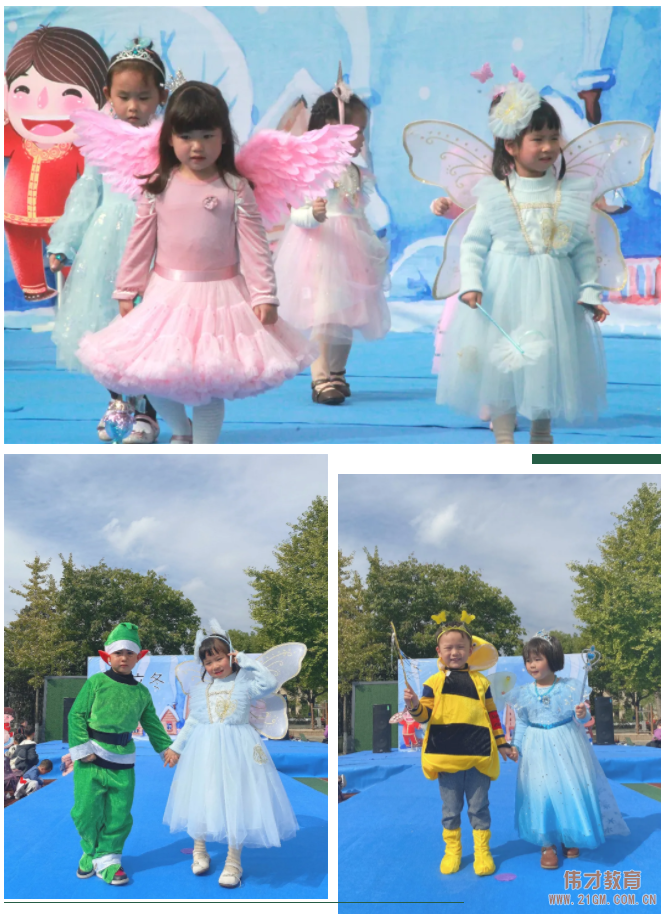 秋韻正濃時，悄然迎立冬丨浙江慈溪清水灣偉才幼兒園