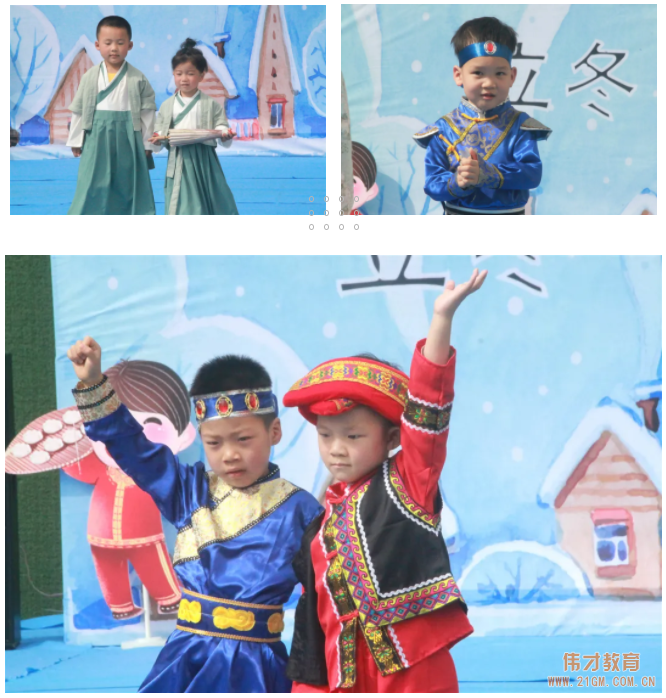 秋韻正濃時，悄然迎立冬丨浙江慈溪清水灣偉才幼兒園