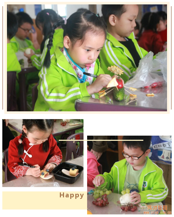 秋韻正濃時，悄然迎立冬丨浙江慈溪清水灣偉才幼兒園