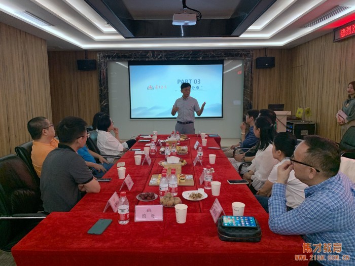 敘舊話新，北大EMBA總裁班廣州13班同學(xué)歡聚偉才教育