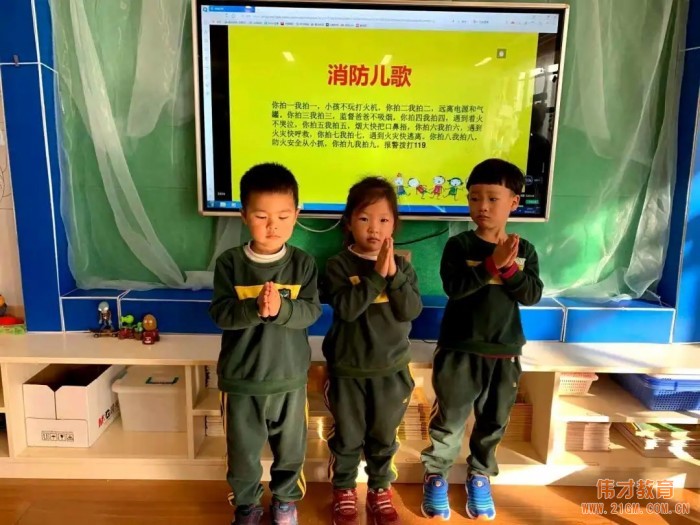 消防安全，防范未“燃”丨江蘇蘇州工業(yè)園區(qū)偉才厚永幼兒園“119消防”系列活動