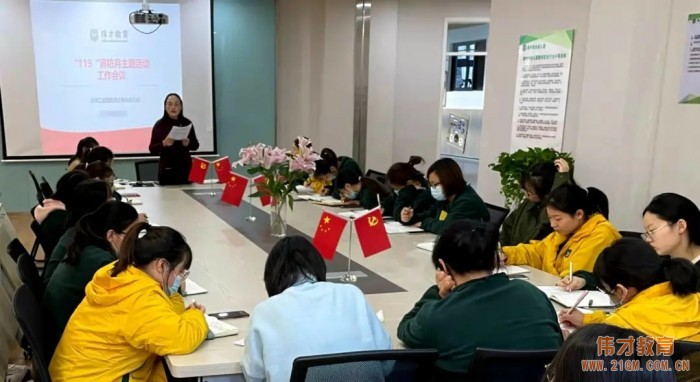 消防安全，防范未“燃”丨江蘇蘇州工業(yè)園區(qū)偉才厚永幼兒園“119消防”系列活動