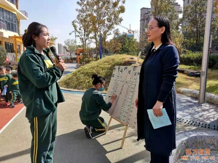 消防安全，防范未“燃”丨江蘇蘇州工業(yè)園區(qū)偉才厚永幼兒園“119消防”系列活動