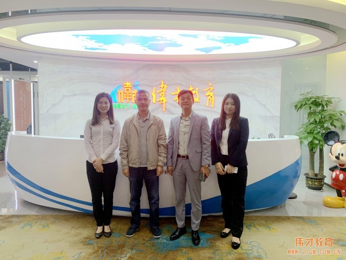 提升商標(biāo)價(jià)值，省商標(biāo)協(xié)會(huì)、中行天安支行領(lǐng)導(dǎo)一行來訪偉才教育