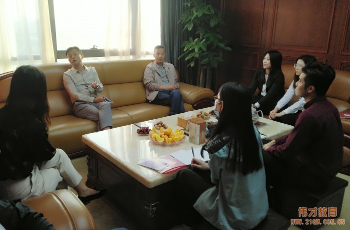 提升商標(biāo)價(jià)值，省商標(biāo)協(xié)會(huì)、中行天安支行領(lǐng)導(dǎo)一行來訪偉才教育