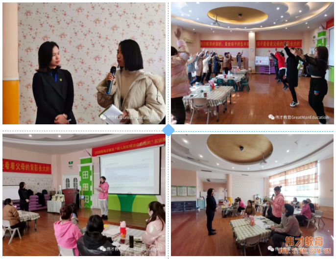 小區(qū)域，大學(xué)問——偉才體系“區(qū)域活動(dòng)有效組織”實(shí)訓(xùn)