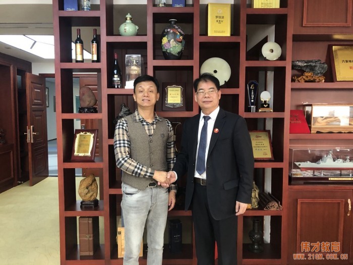 德中總會中國事務委員會執(zhí)行會長溫舟等一行來偉才教育參訪洽談