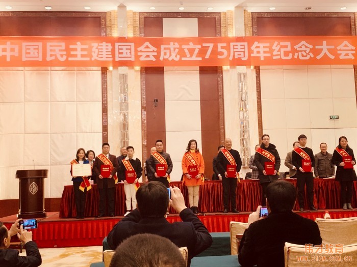 偉才優(yōu)秀伙伴胡志崢先生被民建中央授予“全國抗擊疫情先進(jìn)個人”