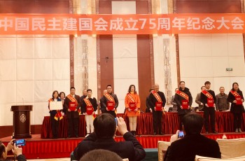 偉才優(yōu)秀伙伴胡志崢先生被民建中央授予“全國抗擊疫情先進(jìn)個人”