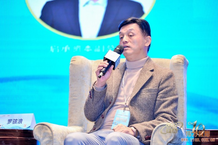 偉才教育出席第十屆廣東特許經(jīng)營發(fā)展大會，榮獲重磅獎項！