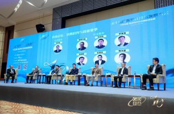 偉才教育出席第十屆廣東特許經(jīng)營發(fā)展大會，榮獲重磅獎項(xiàng)！