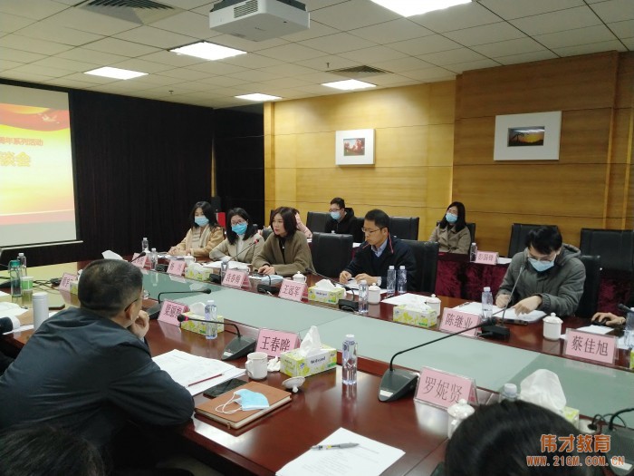 市場為王，品牌致勝——偉才教育應邀出席商標知識產權座談會