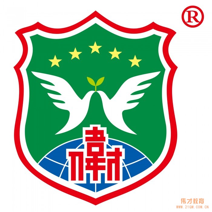 市場為王，品牌致勝——偉才教育應邀出席商標知識產權座談會