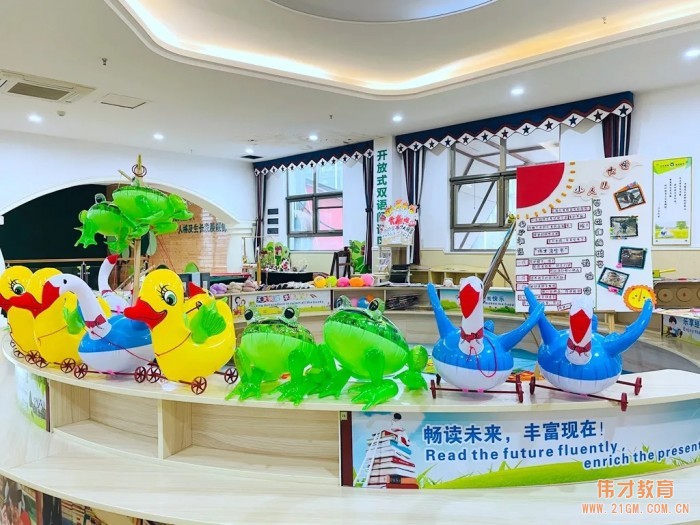 義賣(mài)活動(dòng):小小人兒大大的愛(ài)丨湖北武漢水岸星城偉才幼兒園