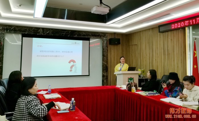 乘風(fēng)飛翔，閃耀發(fā)光——記2020年12月“代培計(jì)劃”偉才園長訓(xùn)練營