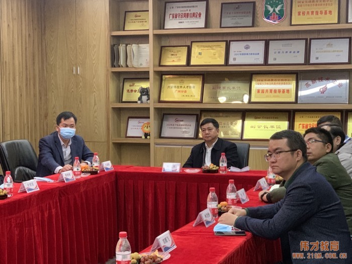 廣西崇左市大新縣委副書記等一行來(lái)訪偉才教育，共洽幼兒園項(xiàng)目合作