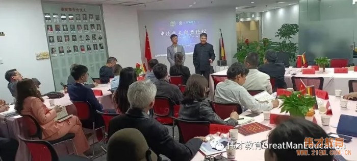 與強(qiáng)者同行！偉才教育羅駭浪董事長擔(dān)任德中文化經(jīng)貿(mào)促進(jìn)總會中國事務(wù)委員會常務(wù)會長！