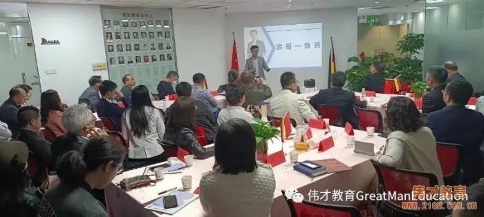 與強(qiáng)者同行！偉才教育羅駭浪董事長擔(dān)任德中文化經(jīng)貿(mào)促進(jìn)總會中國事務(wù)委員會常務(wù)會長！