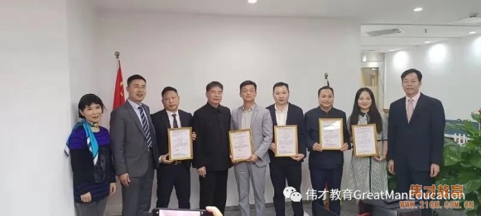 與強(qiáng)者同行！偉才教育羅駭浪董事長擔(dān)任德中文化經(jīng)貿(mào)促進(jìn)總會中國事務(wù)委員會常務(wù)會長！