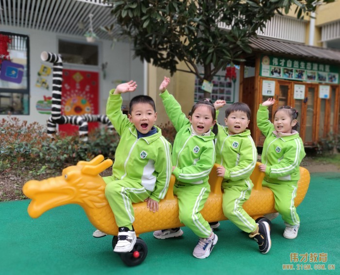 開學季丨春暖花開 “神獸”歸來——湖北仙桃和合偉才幼兒園