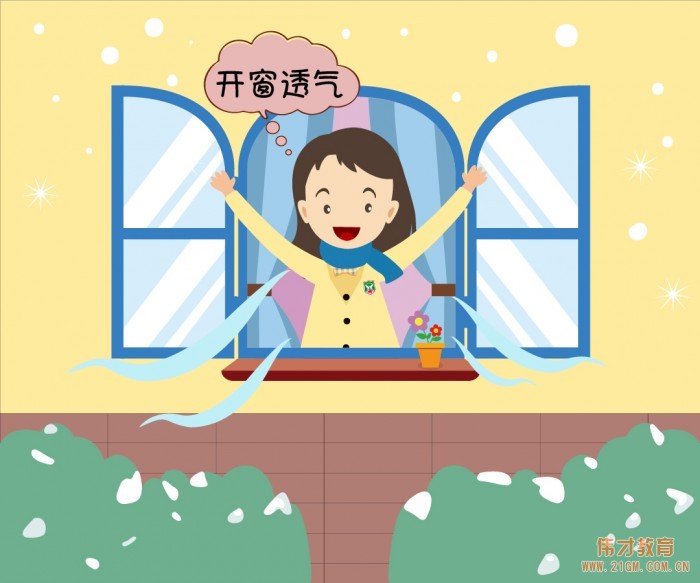 曼曼說(shuō)幼教002期：冬季保健這么做，幼兒少生病！