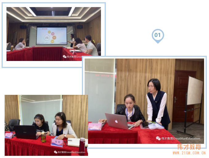 乘風(fēng)而起，擇善而從——記偉才“代培計(jì)劃”園長短訓(xùn)營