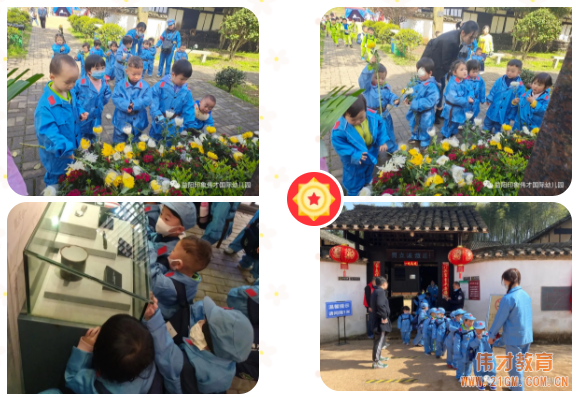 傳承紅色文化，弘揚(yáng)革命精神——湖南益陽印象偉才幼兒園春游活動(dòng)