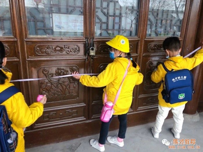 測量古巷，甘肅天水佳水岸偉才幼兒園社會實踐活動