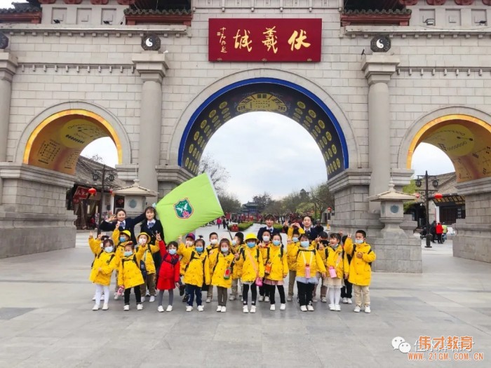 測量古巷，甘肅天水佳水岸偉才幼兒園社會實踐活動