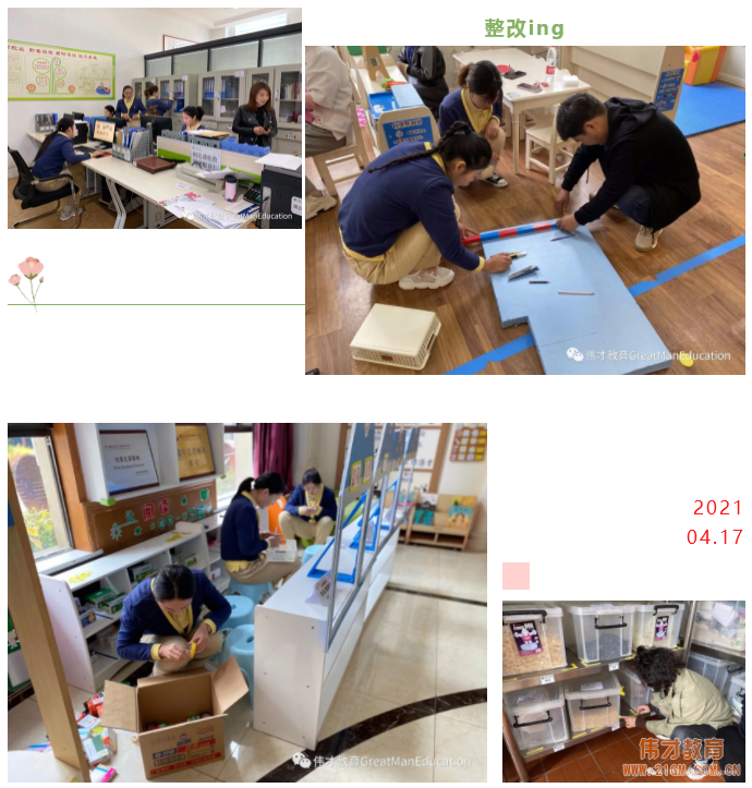 偉才“幼兒園6S管理訓(xùn)練營(yíng)”襄陽(yáng)站：更新理念，提升品質(zhì)