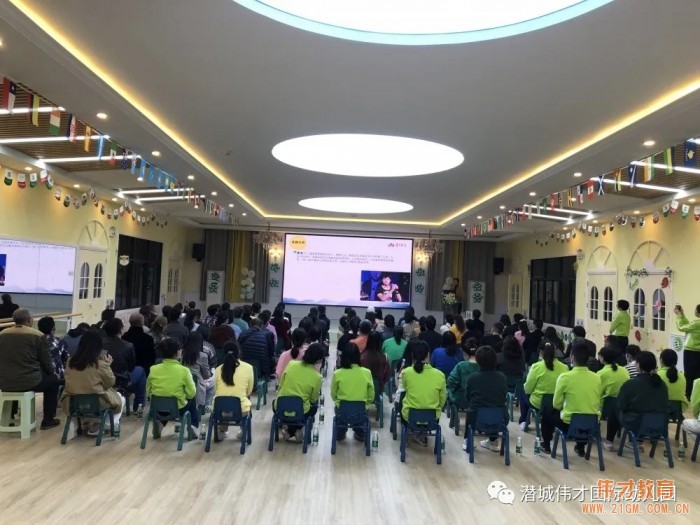 精益求精，“育”見更好未來——偉才教育總部督導(dǎo)巡園指導(dǎo)