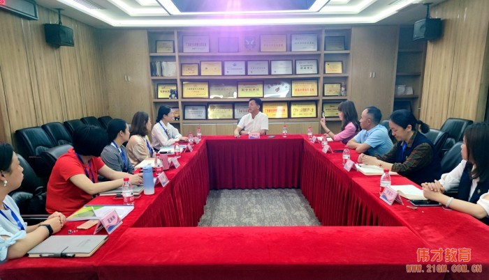 4月，聽見花開的聲音——記2021年第17期偉才園長(zhǎng)代培訓(xùn)練營(yíng)