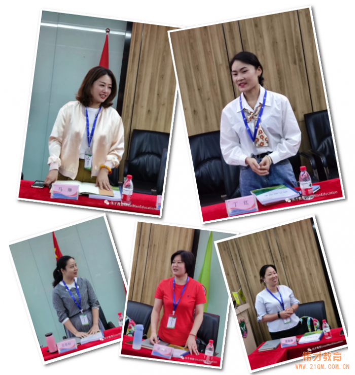 4月，聽見花開的聲音——記2021年第17期偉才園長(zhǎng)代培訓(xùn)練營(yíng)