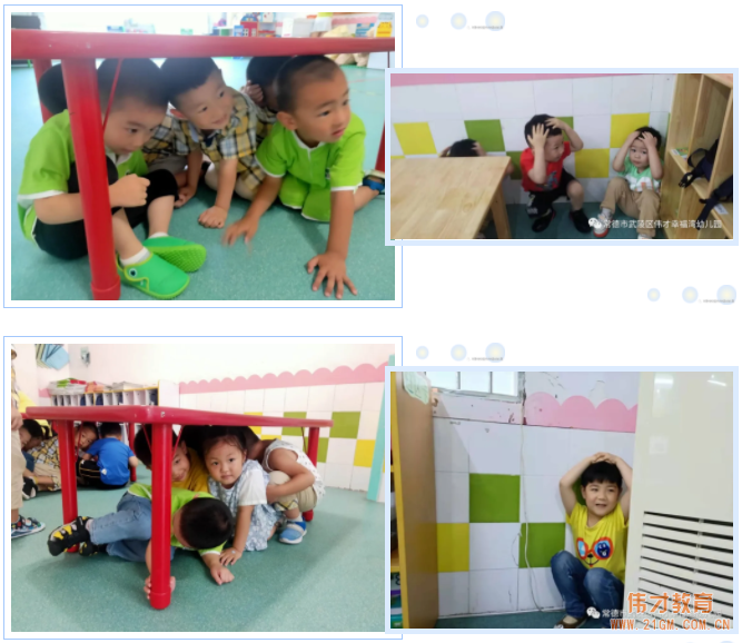 防震抗災(zāi)，安全演練——湖南常德偉才幸福灣幼兒園