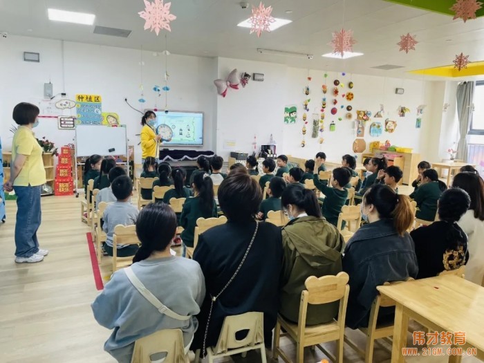 家長(zhǎng)開放日，見證成長(zhǎng)——天津生態(tài)城偉才幼兒園