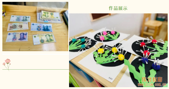 家長(zhǎng)開放日，見證成長(zhǎng)——天津生態(tài)城偉才幼兒園