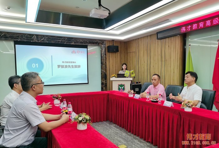 偉才教育聘王健博士、王瑞明教授為高級顧問