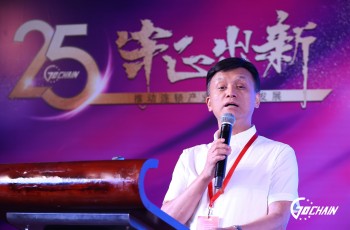 廣東連鎖二十五年，偉才教育榮獲“探索高質(zhì)量發(fā)展優(yōu)秀企業(yè)”嘉獎！