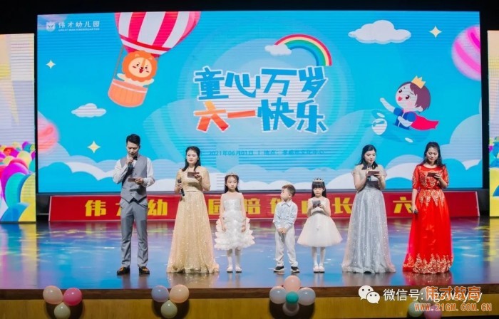 湖北孝感偉才幼兒園慶建黨100周年暨六一文藝匯演，榮登《孝感晚報》