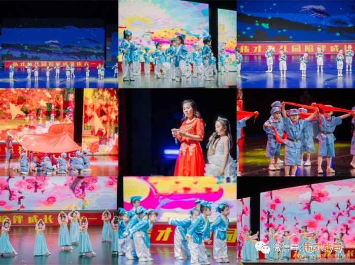 湖北孝感偉才幼兒園慶建黨100周年暨六一文藝匯演，榮登《孝感晚報》