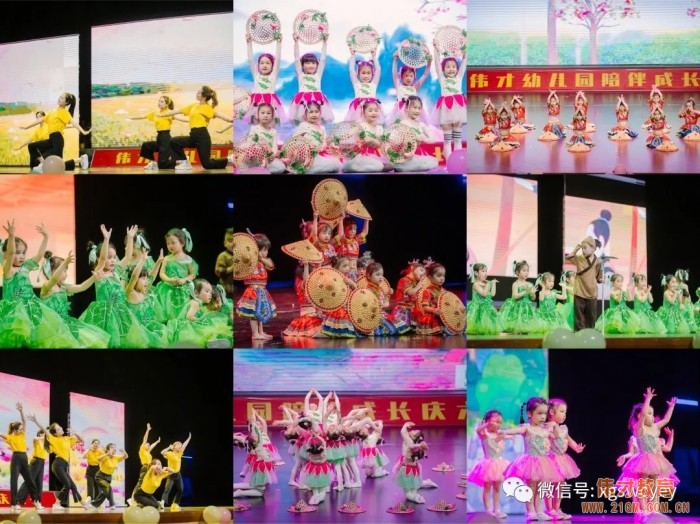 湖北孝感偉才幼兒園慶建黨100周年暨六一文藝匯演，榮登《孝感晚報》