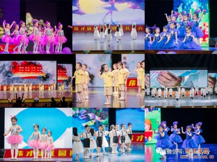 湖北孝感偉才幼兒園慶建黨100周年暨六一文藝匯演，榮登《孝感晚報》