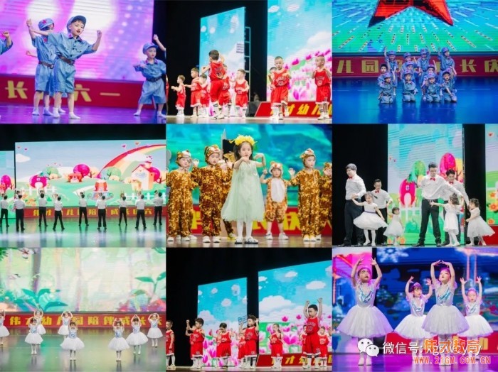 湖北孝感偉才幼兒園慶建黨100周年暨六一文藝匯演，榮登《孝感晚報》