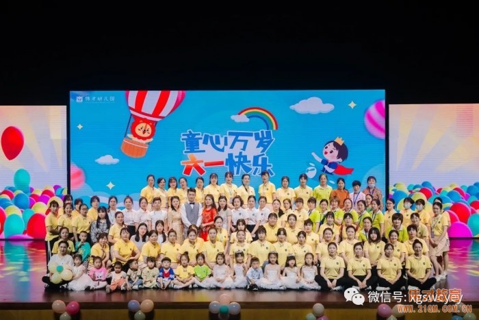 湖北孝感偉才幼兒園慶建黨100周年暨六一文藝匯演，榮登《孝感晚報》