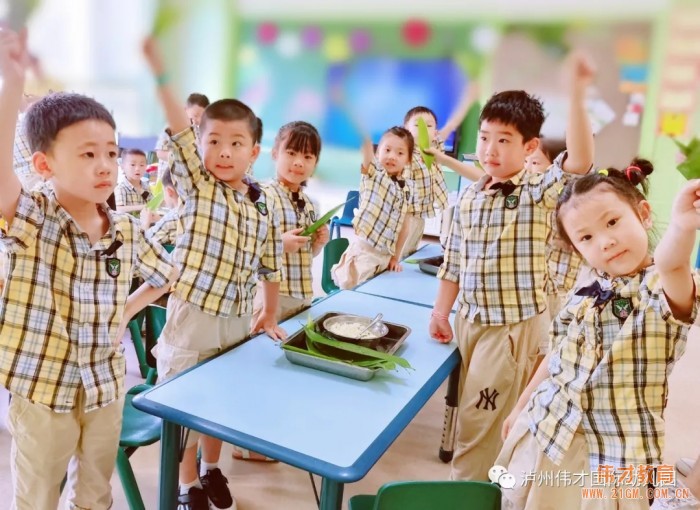 粽葉飄香迎端午，傳統(tǒng)文化潤童心——四川瀘州偉才幼兒園