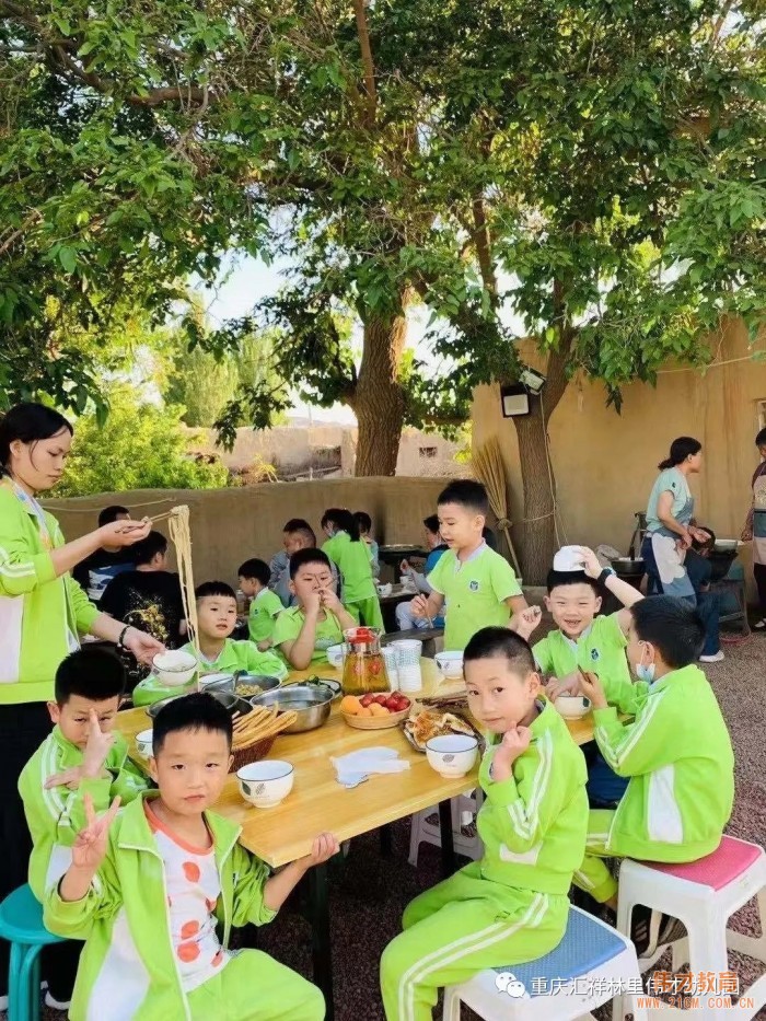 “勇敢的心”畢業(yè)沙漠研學之旅——重慶匯祥林里偉才幼兒園