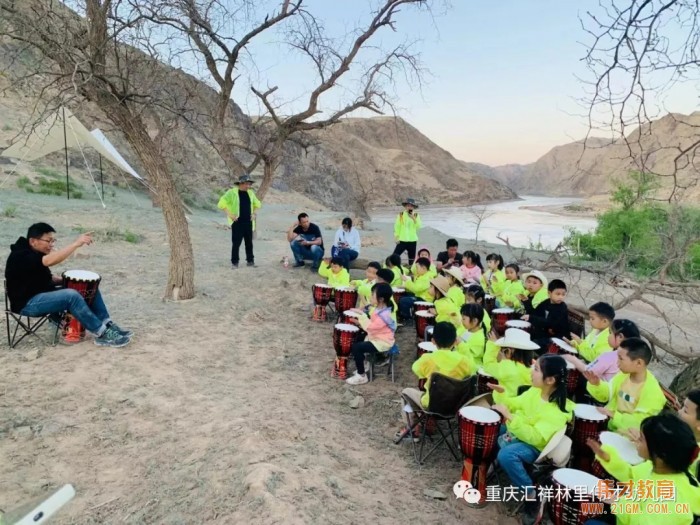 “勇敢的心”畢業(yè)沙漠研學之旅——重慶匯祥林里偉才幼兒園
